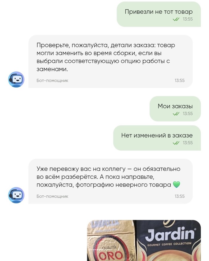 페레크료스토크, 바닥을 뚫었다