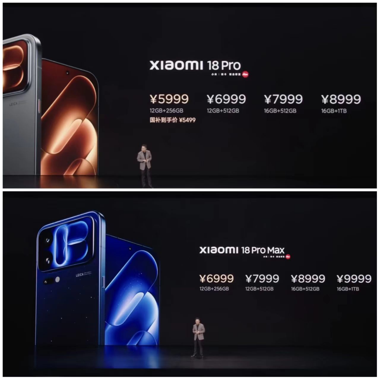 샤오미 18이 9999위안? 이 가격에 누가 사