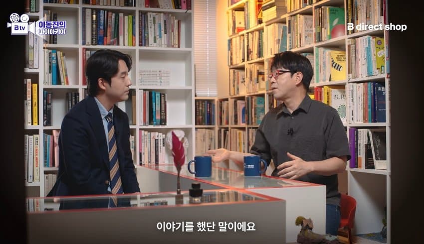 [새갤] 이동진 암살자(들) 리뷰, "그냥 음모론 정도로 치부할 수 없다"
