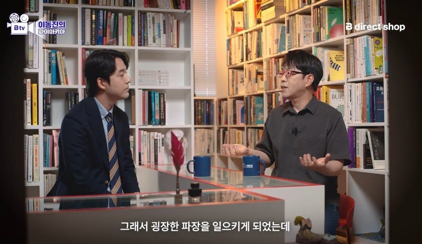 [새갤] 이동진 암살자(들) 리뷰, "그냥 음모론 정도로 치부할 수 없다"
