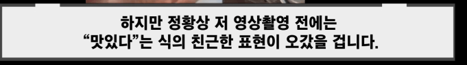 [야갤] 요즘 중국에서 유행이라는 한국 조롱하기 컨텐츠.jpg