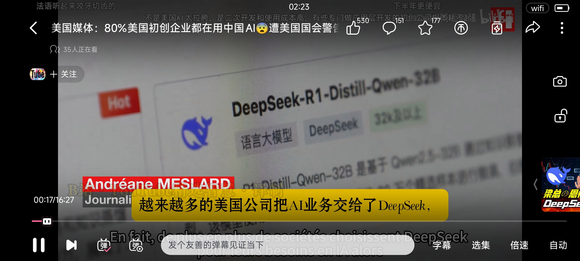 DeepSeek은 UN 회의에 참석할 예정입니다