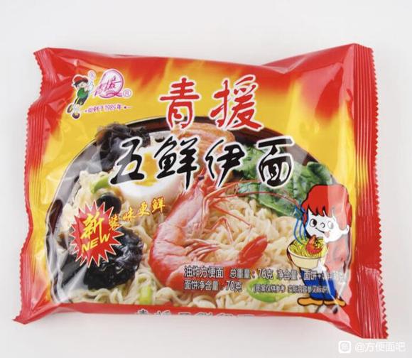 각 지방의 보물 라면, 라면도 한정판