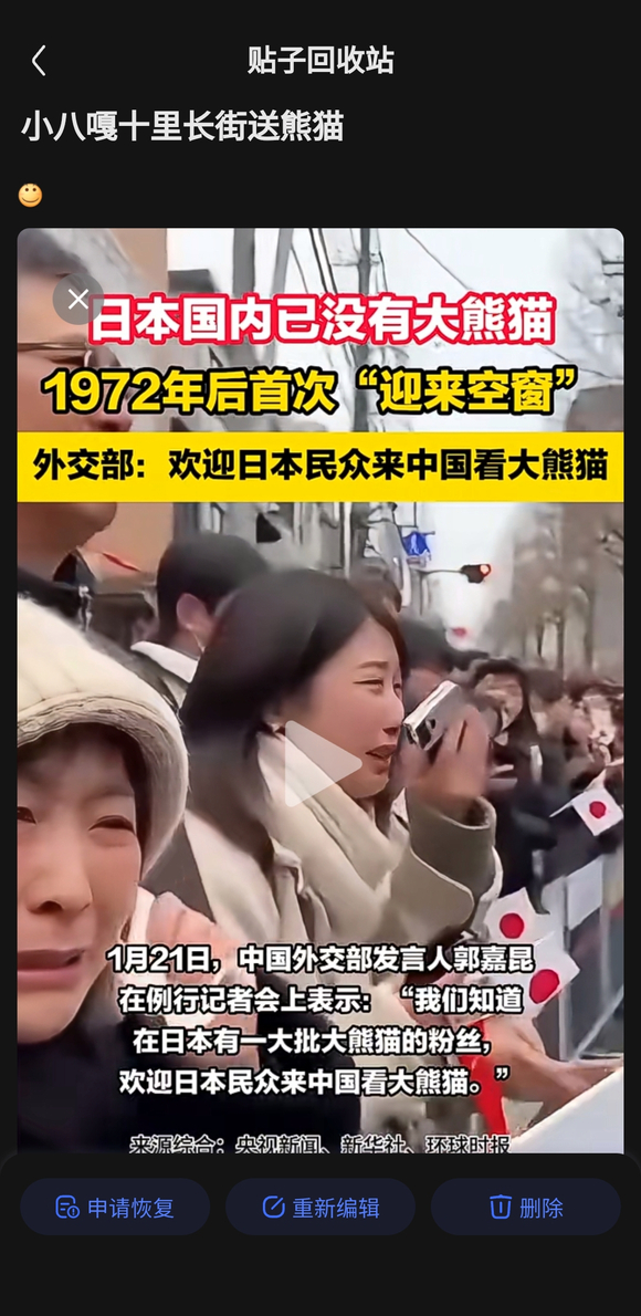 자이언트 판다 핑과 핑푸가 특수 비행기를 타고 미국에 도착했습니다.