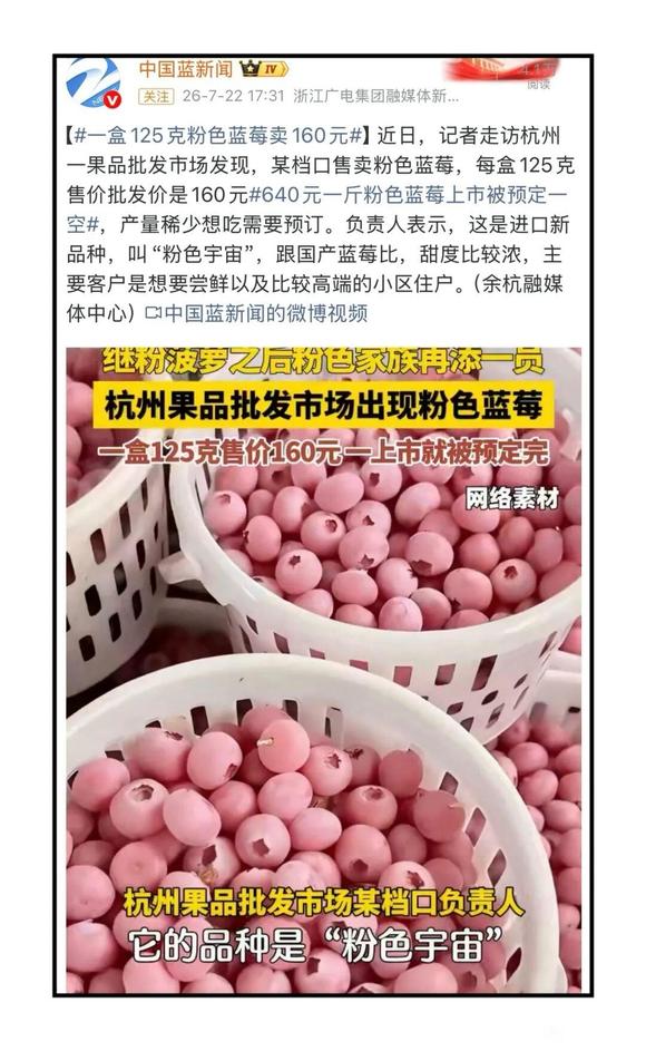 블로거는 항저우의 하늘 높은 가격의 국수를 확인합니다. 한 그릇의 가격은 2188입니다.