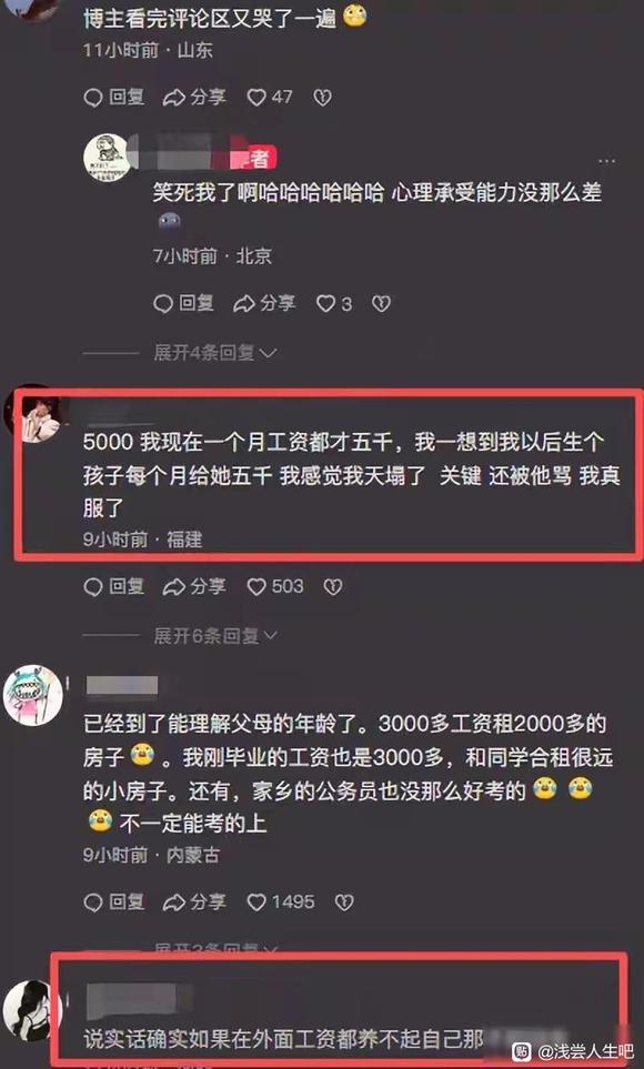 부모는 가출하고 아이들은 혼자 생활하며 생활비만 챙기고 있다.
