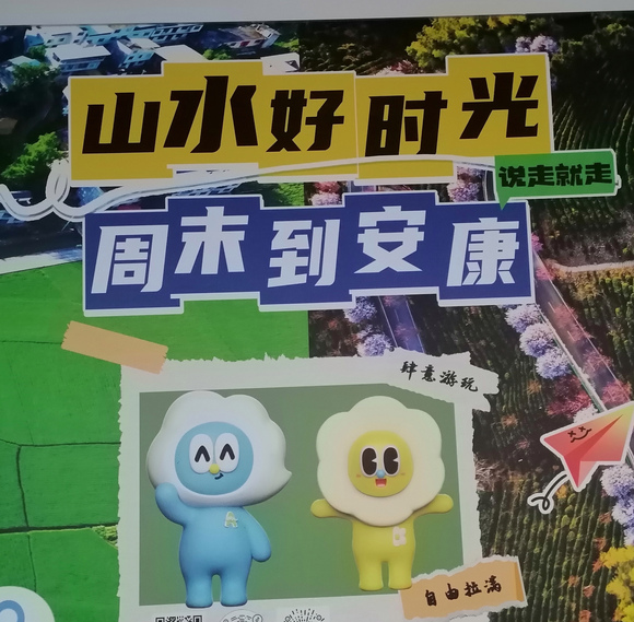 국경절 사람들은 정상을 놓쳐도 무리를 따라간다