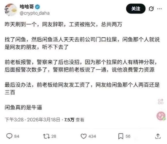 급여 요구한 뒤 상사로부터 6000위안 훔친 남성 적발