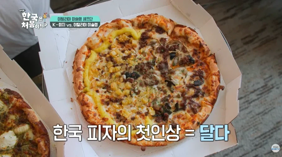 [싱갤] 싱글벙글 요즘 한국음식 특징