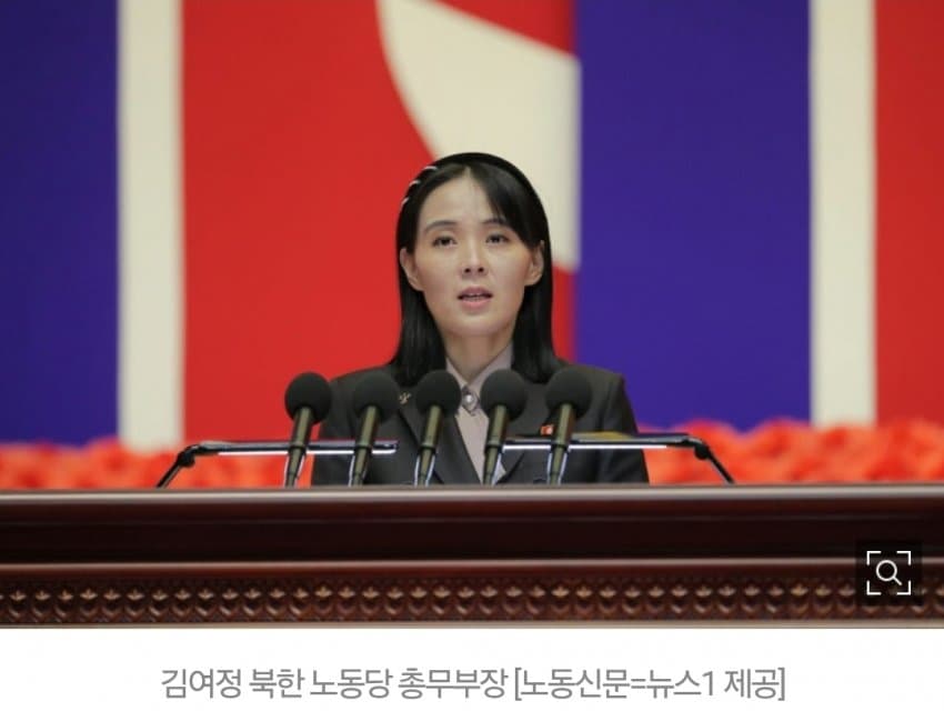 [잡갤] 김여정 "한국이라는 족속, 소름 끼쳐"…李대통령 '광대극 절정' 비난도