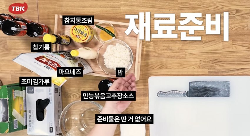 [백갤] 백종원 볶음고추장 신작 요약