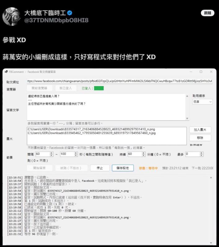 [질문] 하룻밤에 30만 개의 메시지를 받는 것이 얼마나 시급한가요?