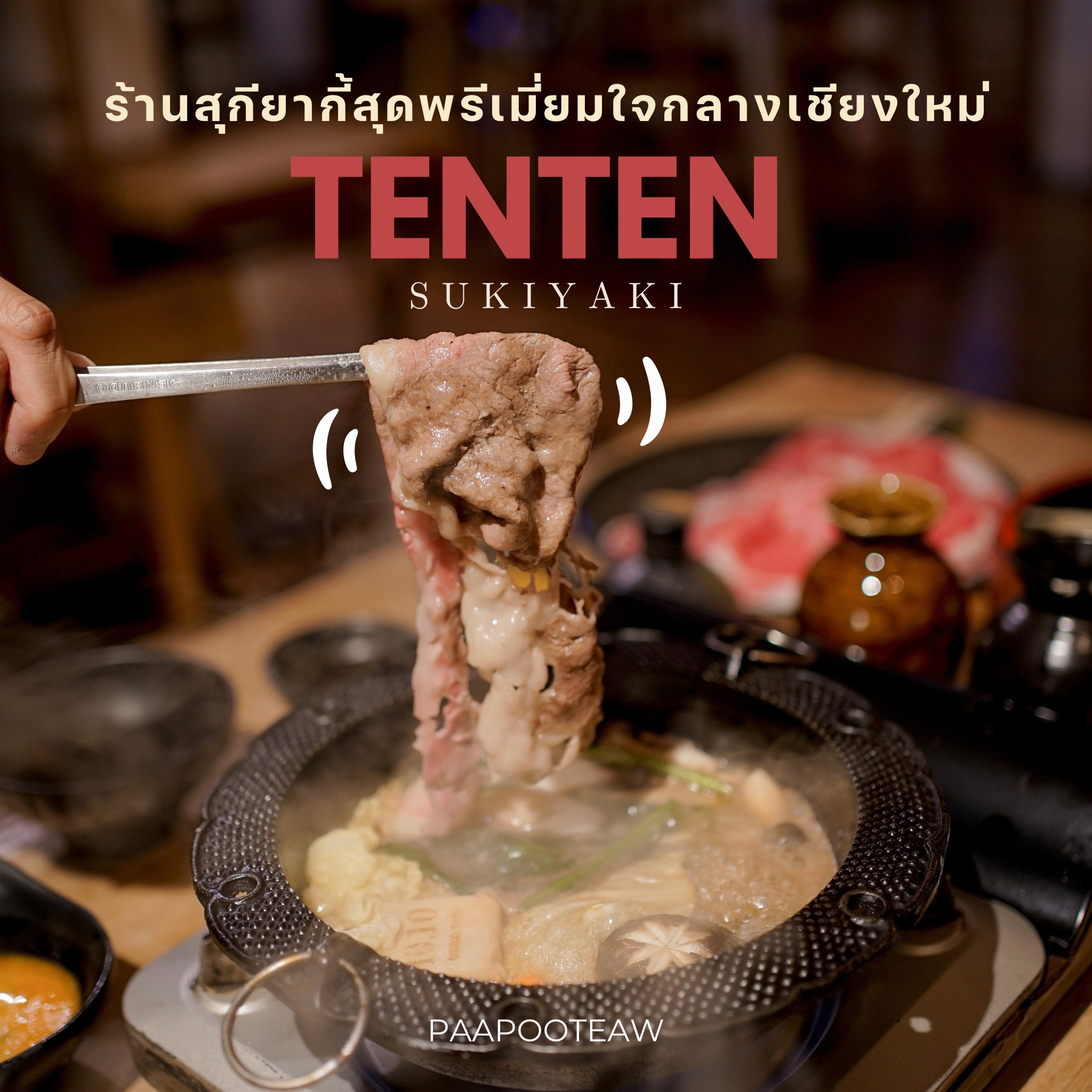 [CR] 치앙마이 해자를 따라 간사이 스타일로 만든 텐텐 스키야키 🥩🍲🥢