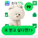 네페 135원