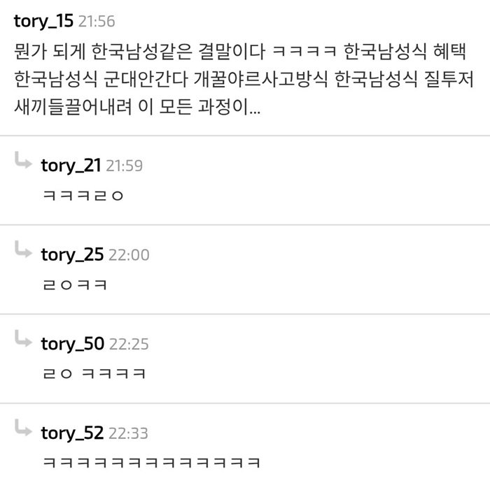 36년만에 군면제 폐지 가능성이 생긴 상황