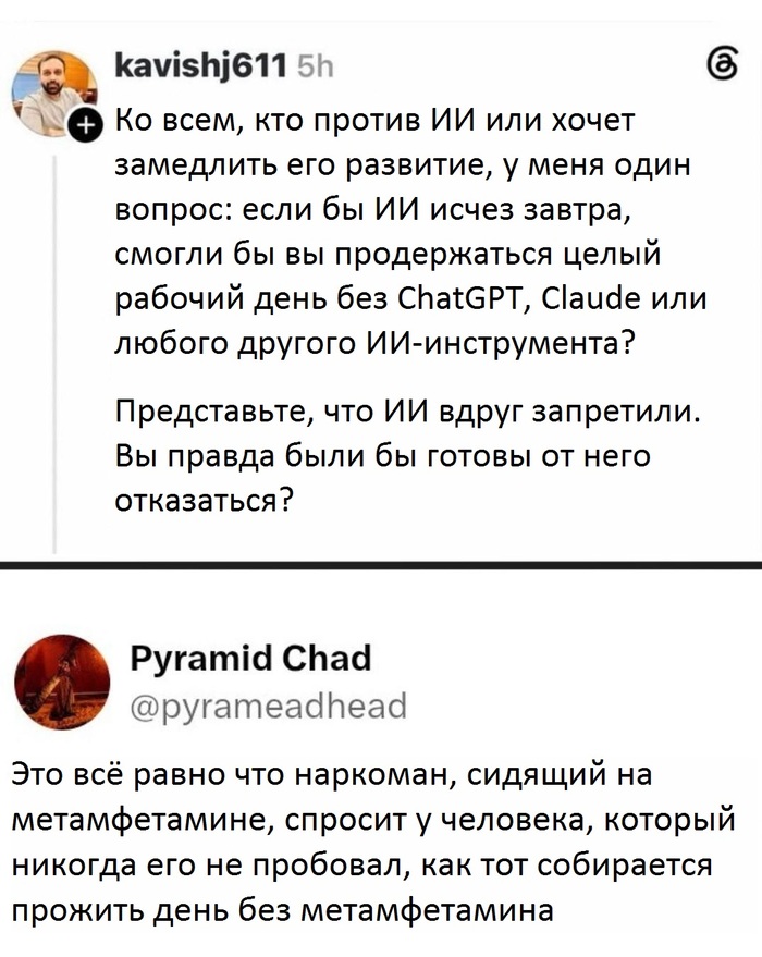 우리는 그 사람이 필요하지 않습니다. AI는 당신 것입니다!