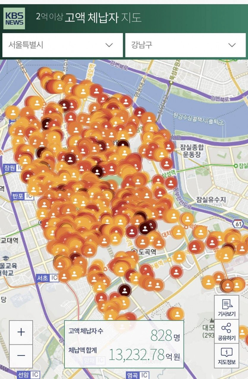 분리독립 원하는것 같은 서울 강남구.JPG