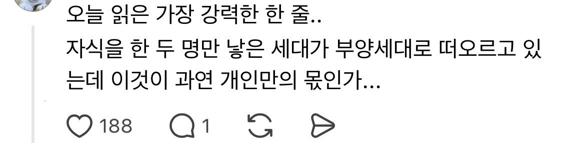 엄마의 긴 노년이 나를 죽음으로 몰아간다
