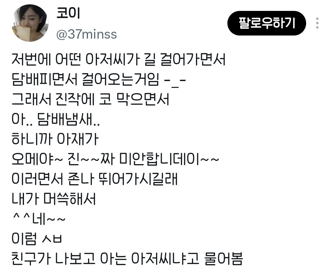 부산에서는 혼잣말을 조금 크게하면 대답이 반드시 들립니다