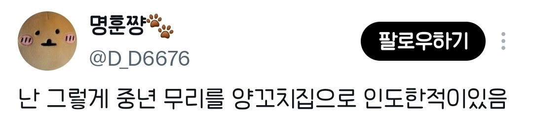 부산에서는 혼잣말을 조금 크게하면 대답이 반드시 들립니다