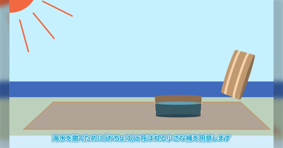소금을 만들고 싶다면 해수를 끓이면 좋지 않아? → 노토 반도에있는 주스 제염이 만든 "튀김 하마 식 제염"동영상을 보면 그렇게 단순하지도 않다는 것을 알 수있다