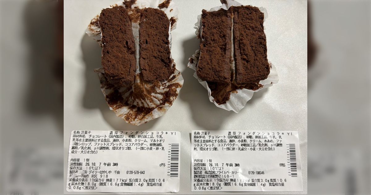 세븐일레븐에서 구입할 수 있는 상품의 제조자가 지방에 따라 다른 것 같고, 나가노현의 상품 레벨이 너무 높은 건 “같은 레시피 같은 재료라도 공장에 의해 전혀 마무리가 다르다”