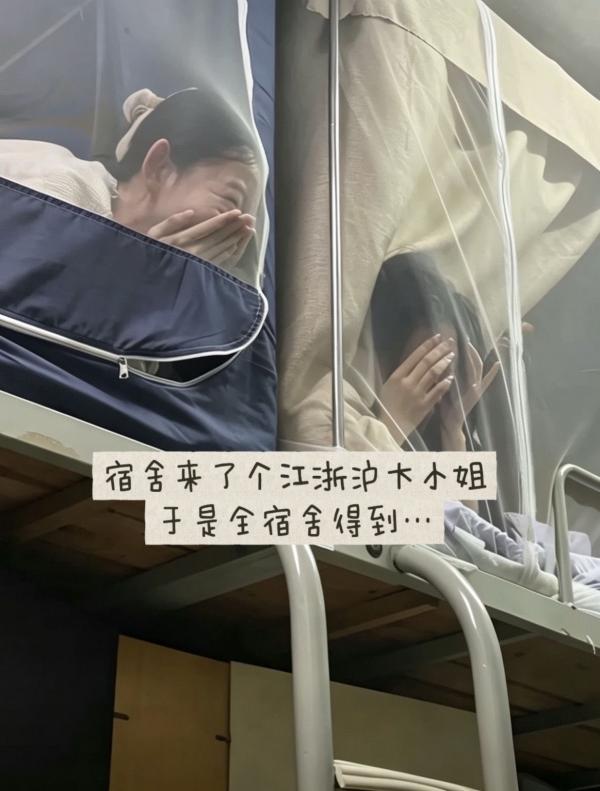 만약 이 아가씨가 여러분의 학부 기숙사에 온다면, 그녀의 말을 듣겠습니까?