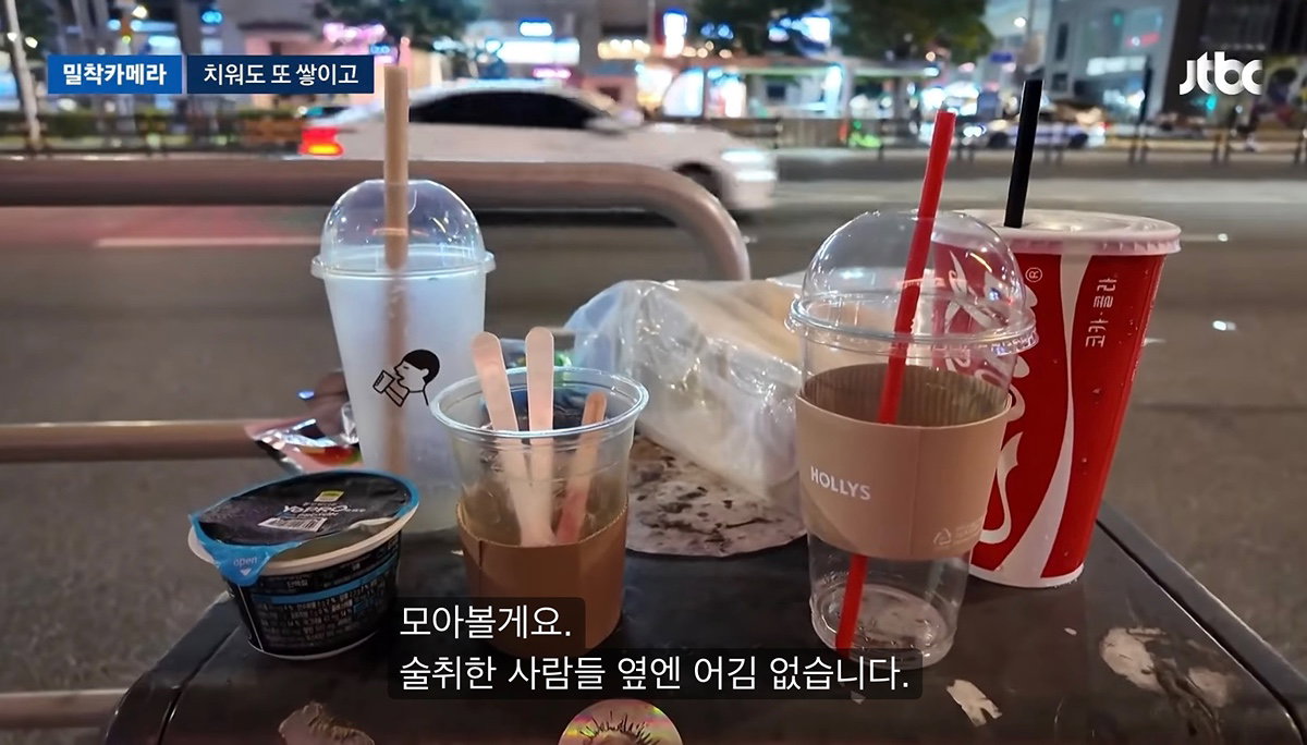 심각한 홍대 근황 ㄷㄷ