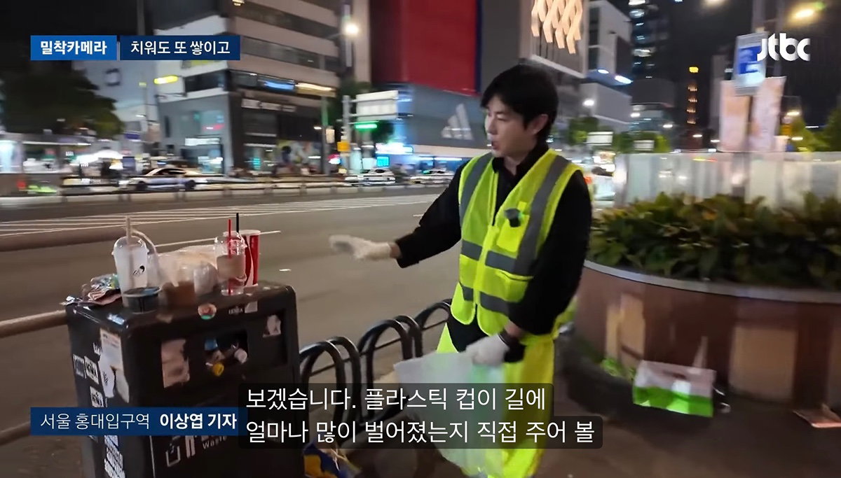 심각한 홍대 근황 ㄷㄷ
