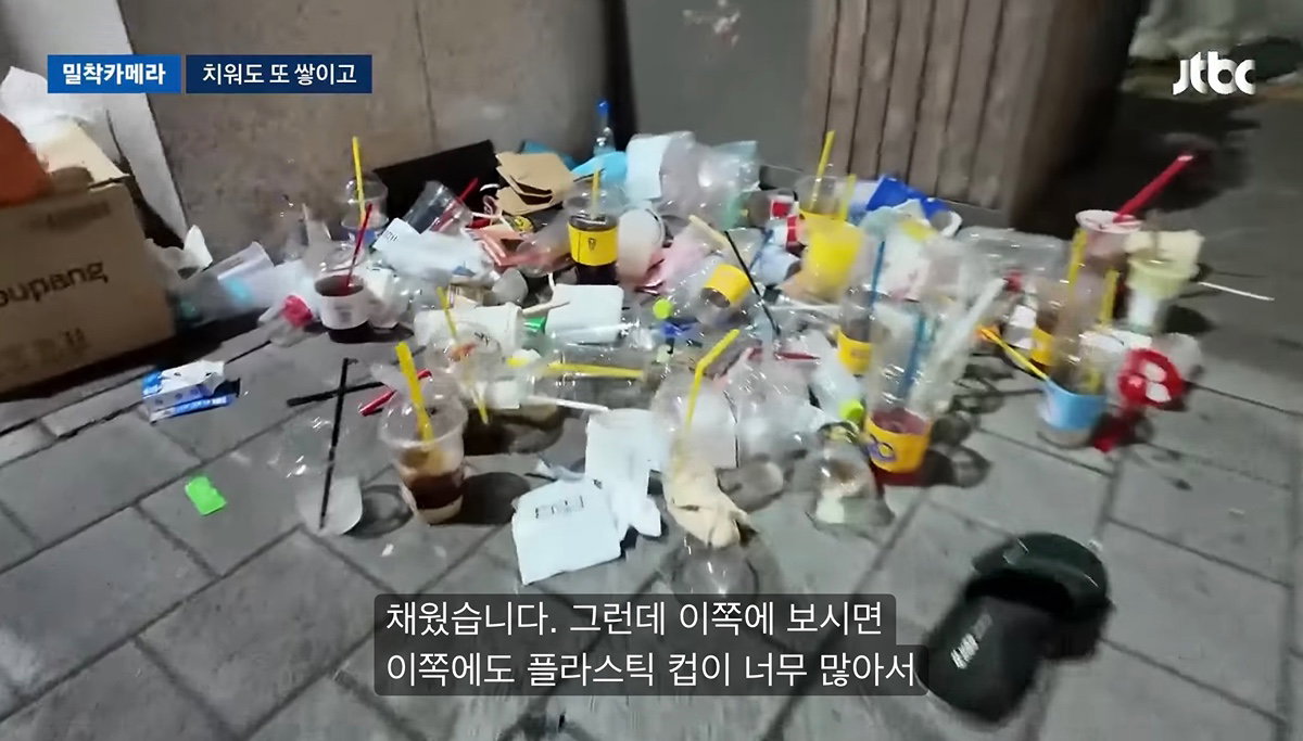 심각한 홍대 근황 ㄷㄷ