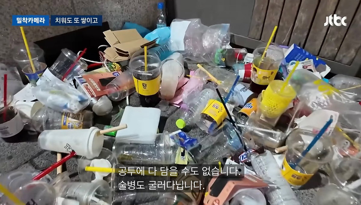 심각한 홍대 근황 ㄷㄷ
