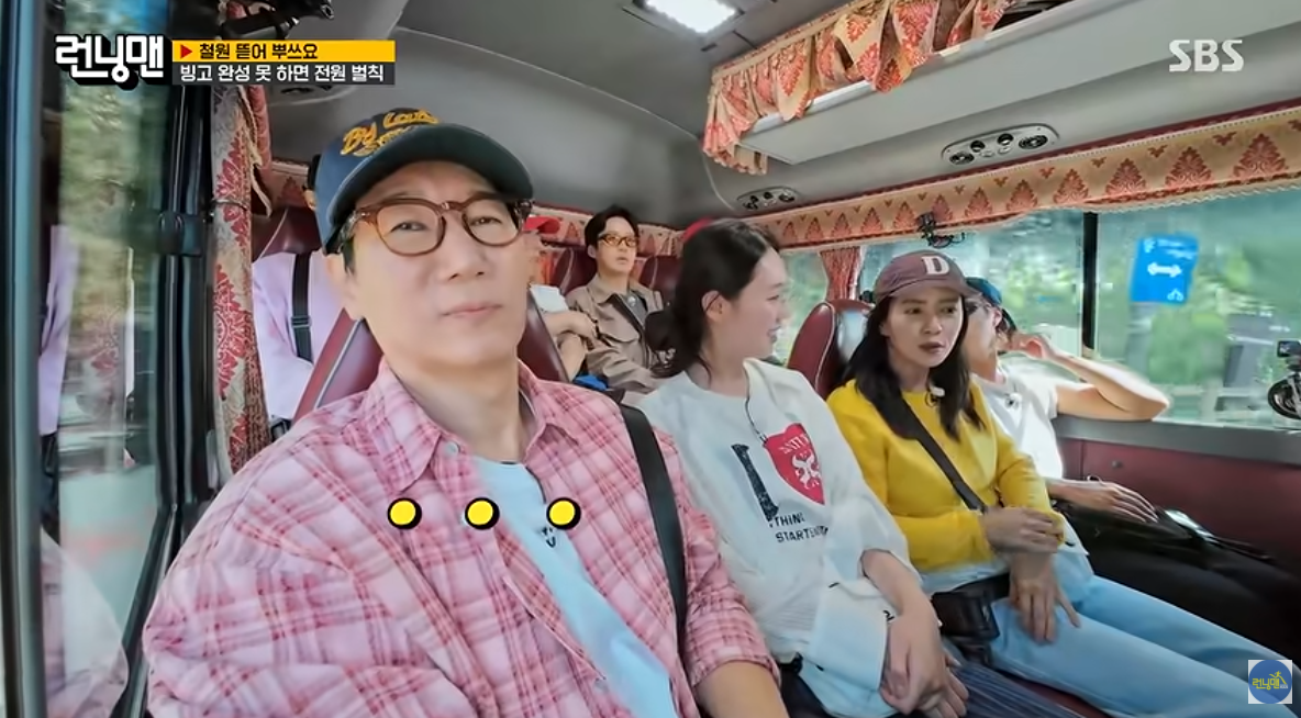 런닝맨 팬들 사이에서 반응 안좋은 지석진 발언