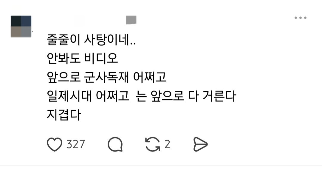 극우들이 암살자들 다음으로 불매한다는 작품.jpg