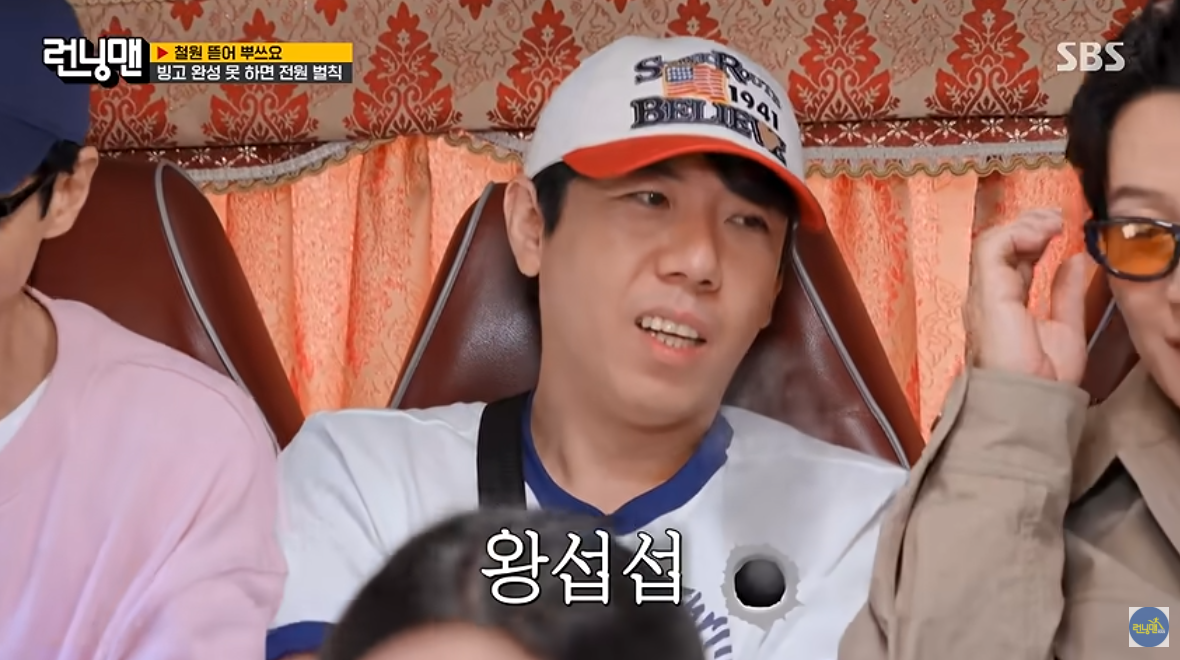 런닝맨 팬들 사이에서 반응 안좋은 지석진 발언