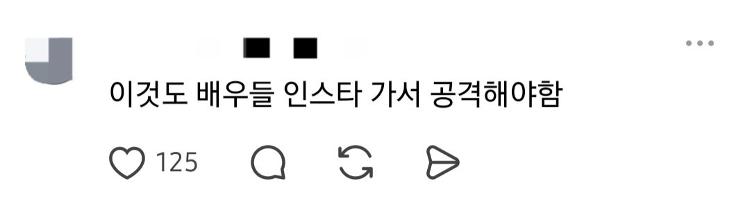 극우들이 암살자들 다음으로 불매한다는 작품.jpg