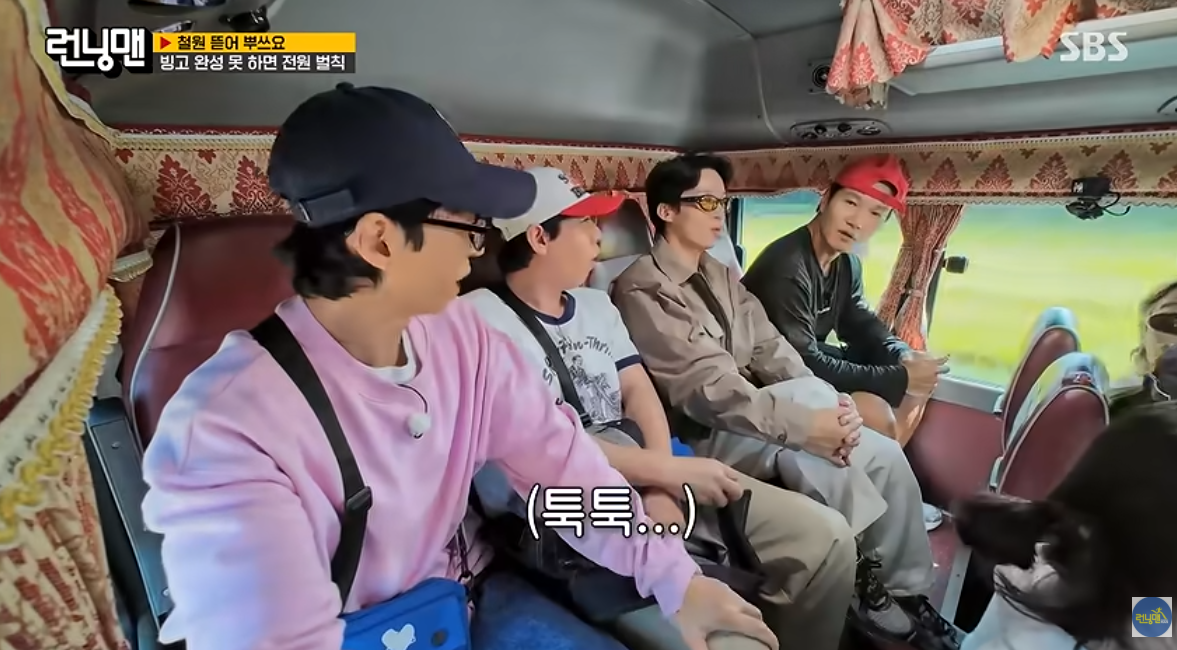 런닝맨 팬들 사이에서 반응 안좋은 지석진 발언